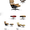 Eames, Charles Lounger + Ottoman